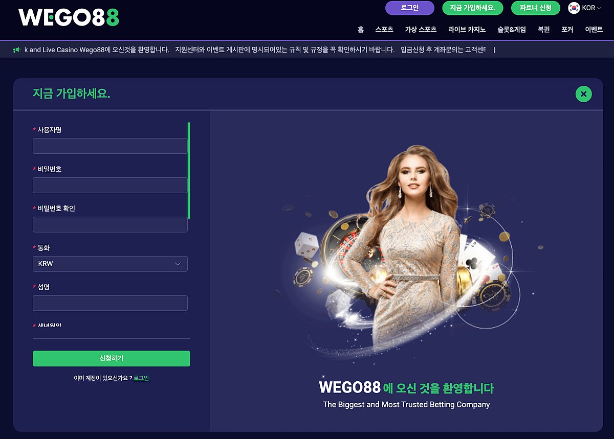 Wego88 signup