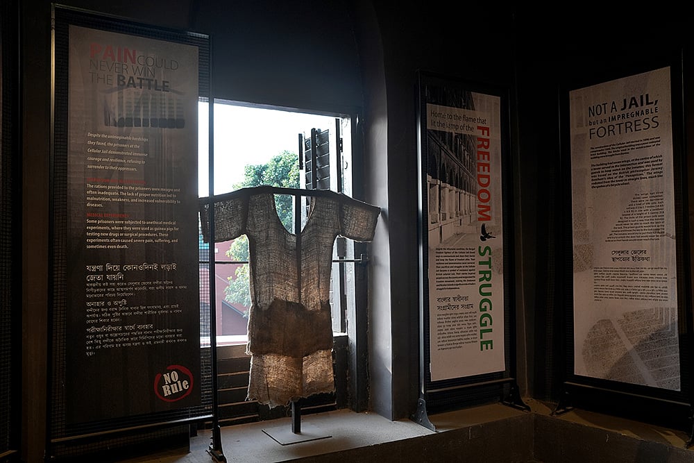 Kolkata Alipore Jail Museum