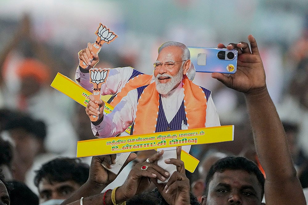 PM Modis rally in TN