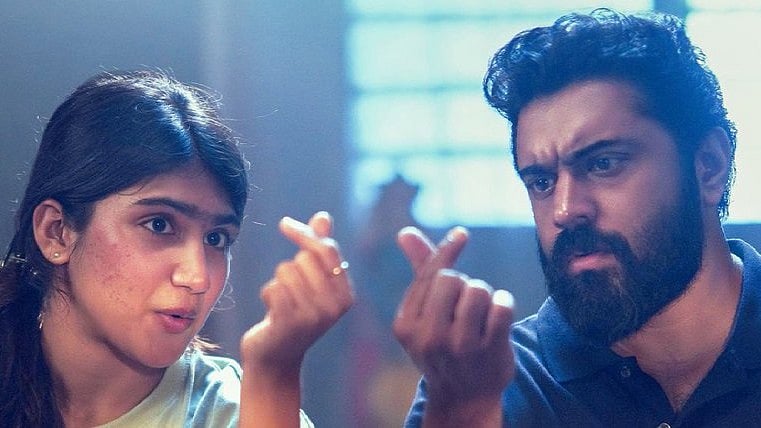 X : Sarvam Maya OTT release date announced