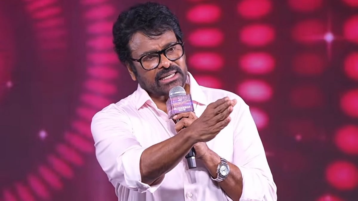 Chiranjeevi dismisses claims of a casting couch culture in Tollywood - X
