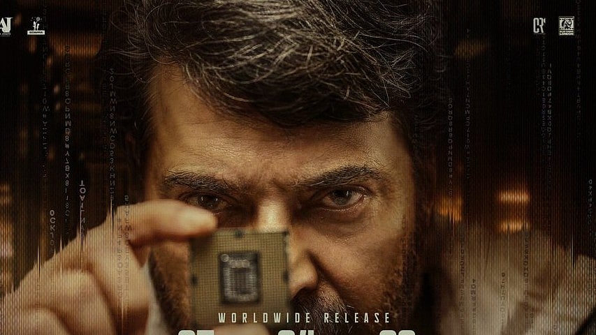 Patriot release date out  - X/Mammootty