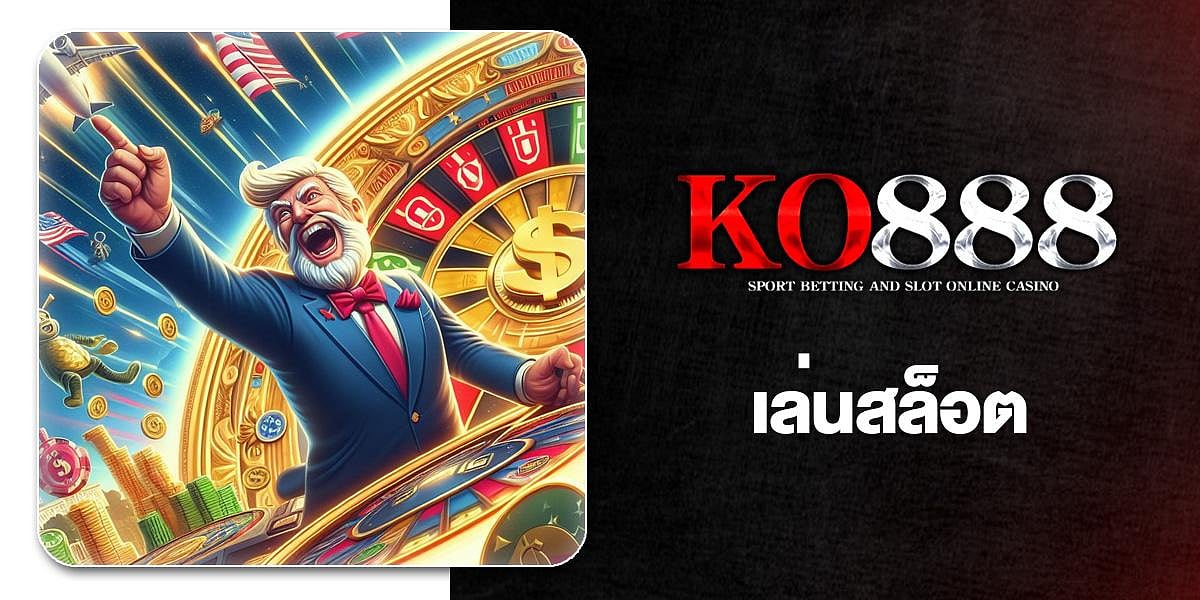 KO888