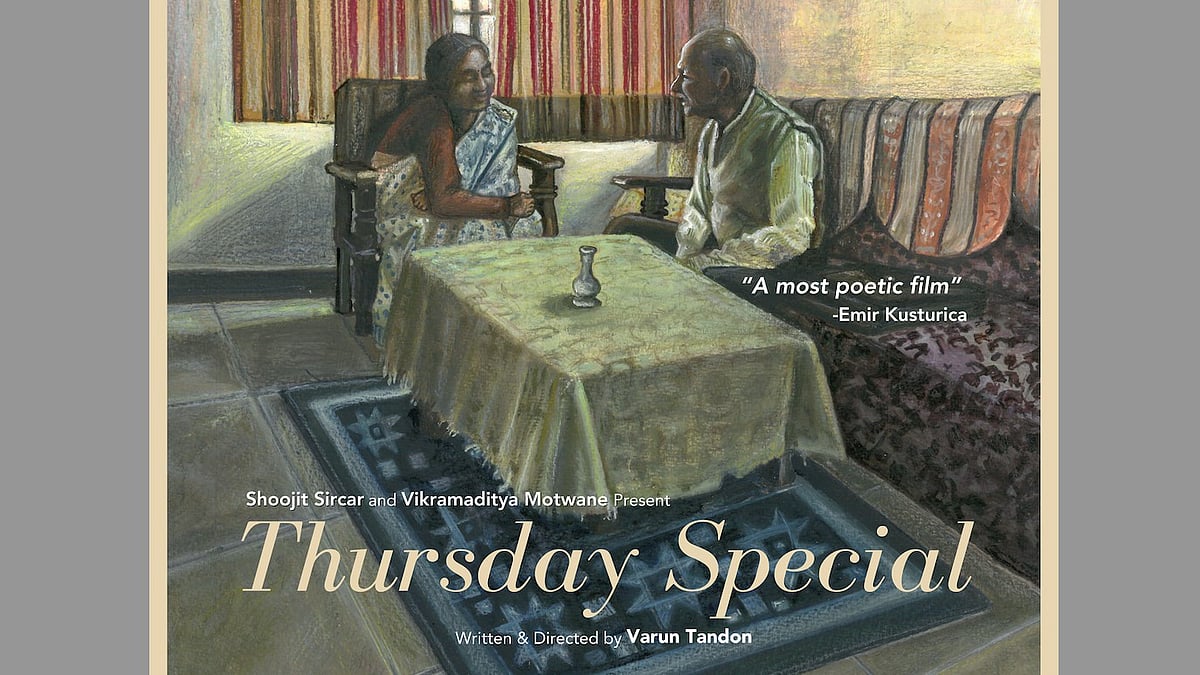 Mulberry Media : Thursday Special Poster 