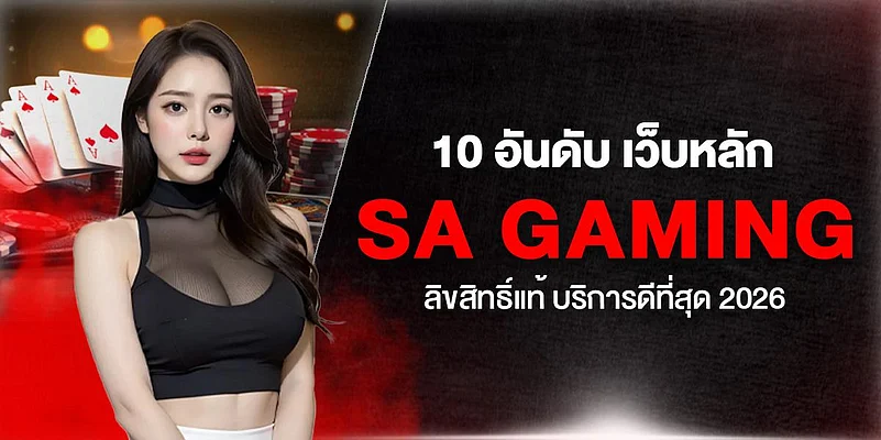 A black woman with bold text in thai language