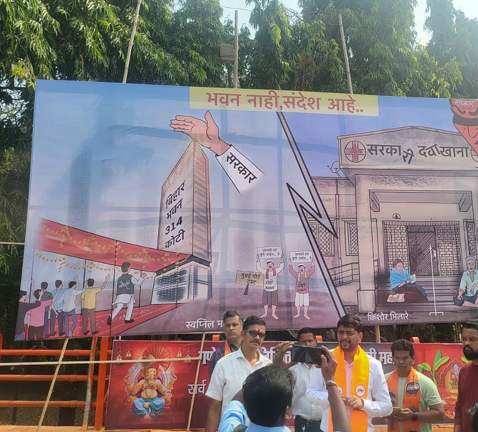 X.com : 
The situation escalated after the Maharashtra Navnirman Sena (MNS) put up posters and circulated cartoons opposing the Bihar Bhavan project. 