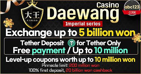 Daewang Casino Homepage
