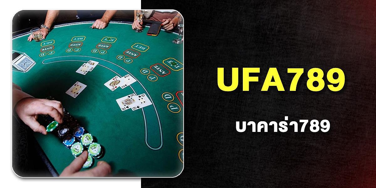 UFA789