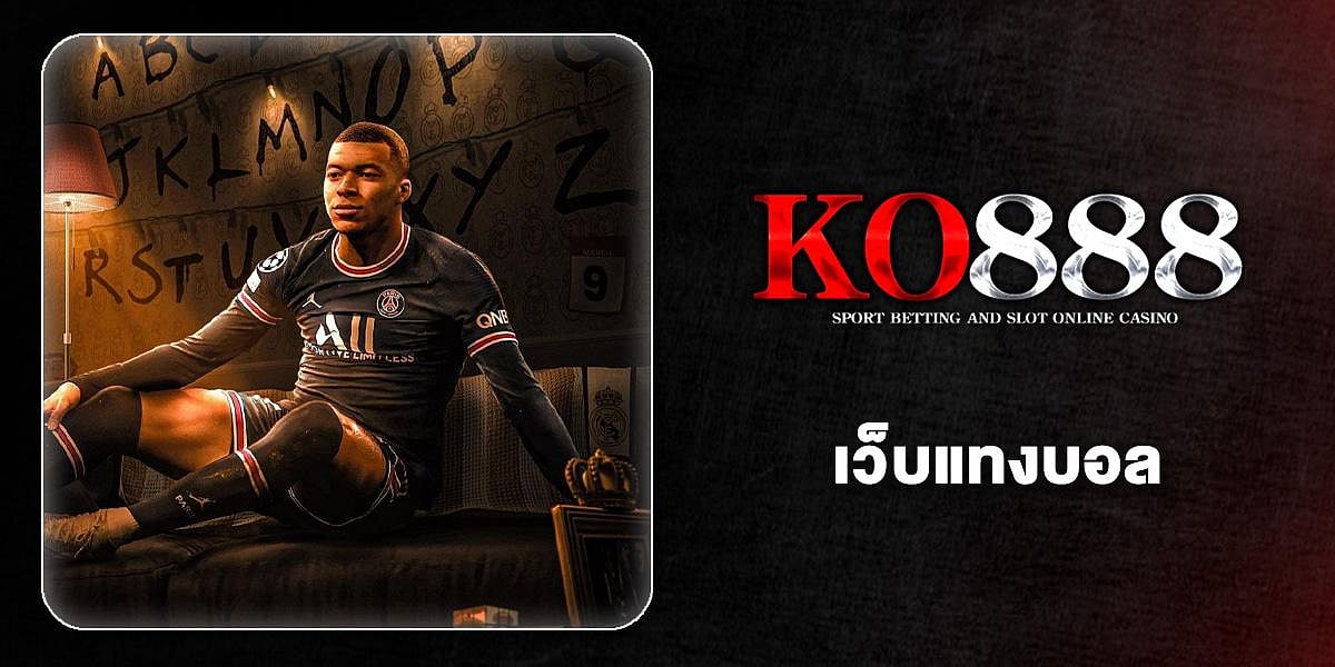 KO888