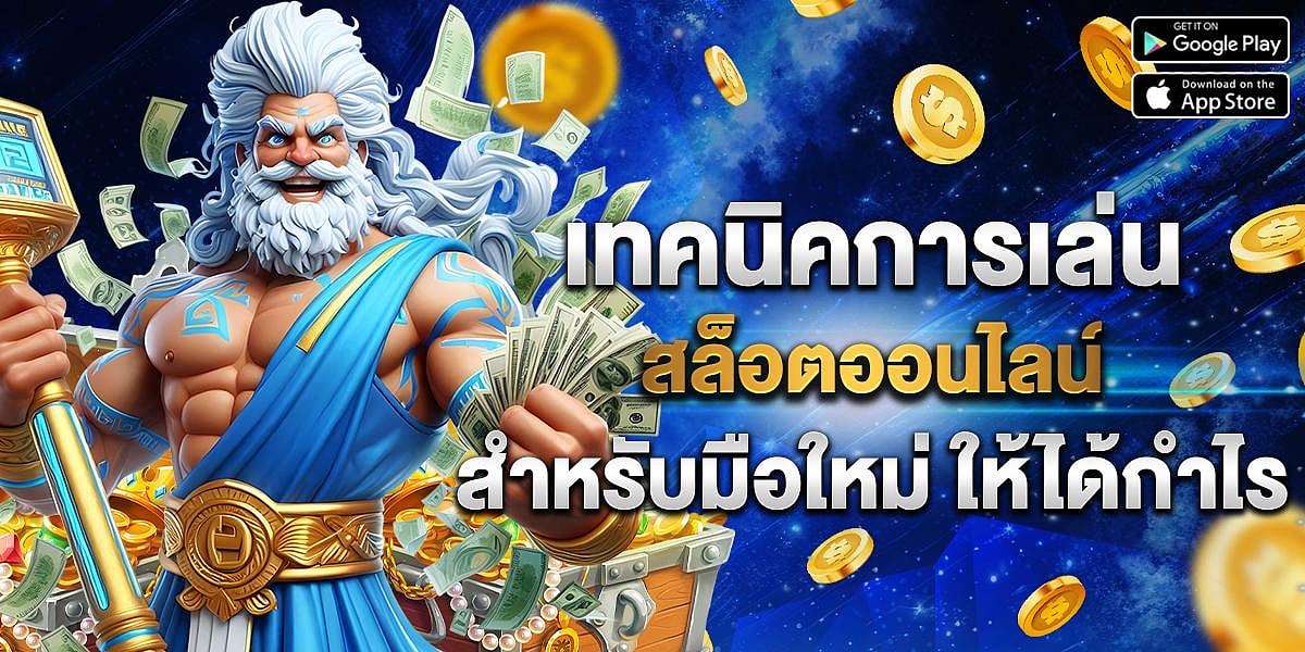 Online slots banner