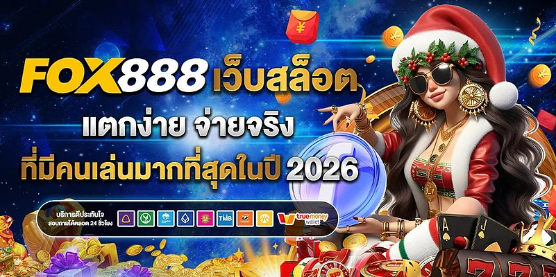 Bold text in Thai language