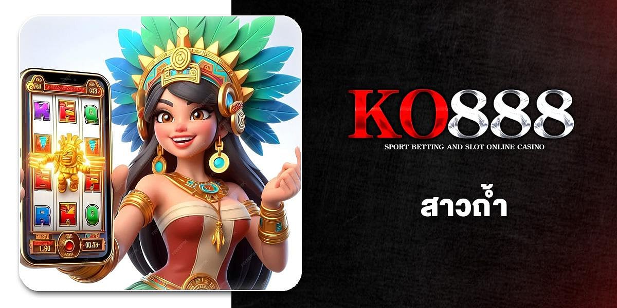 KO888 
