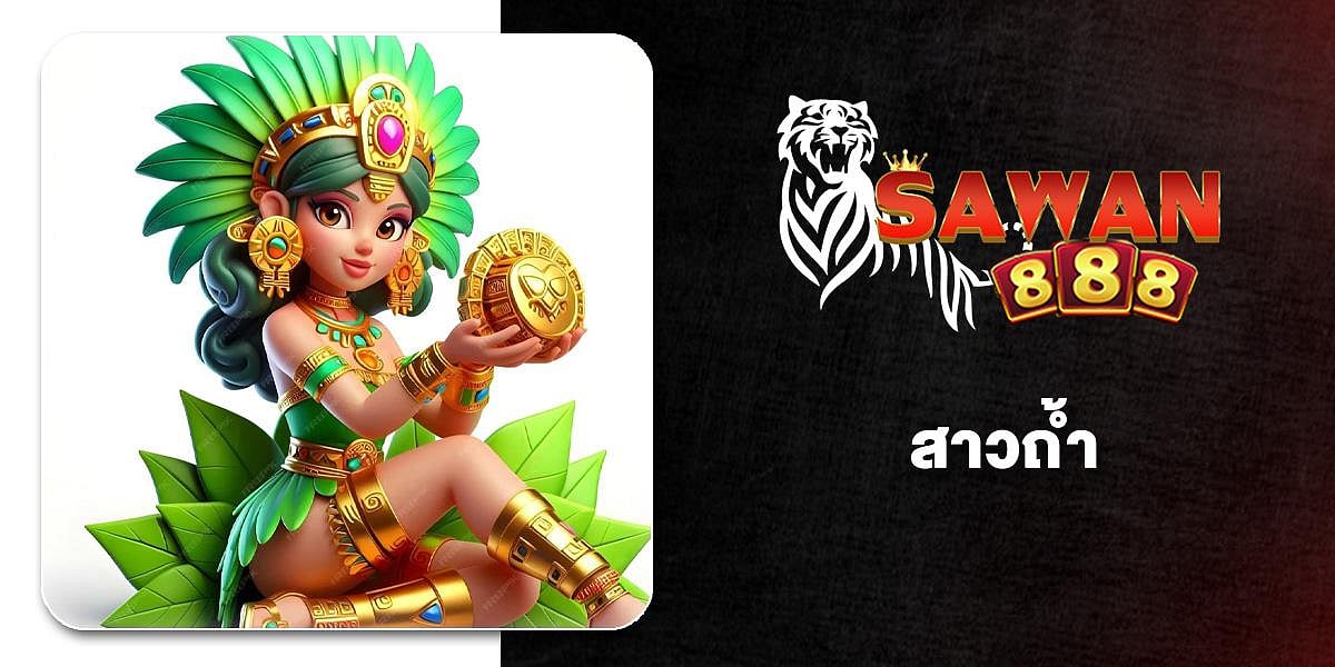 SAWAN888