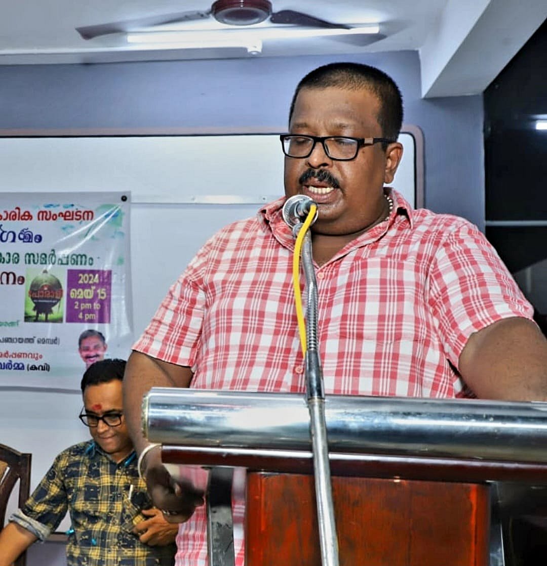 Dr. Arun Kumar S. Haripad