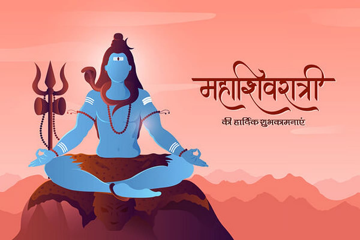 Lord Shiva