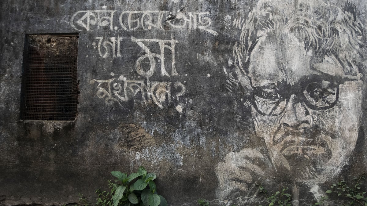 Exhibition Authority : Ritwik Ghatak Site-specific exhibition