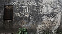 Ritwik Ghatak Death Anniversary | Absence Is The New Presence: A Site-specific Exhibition Exhibition Authority : Ritwik Ghatak Site-specific exhibition