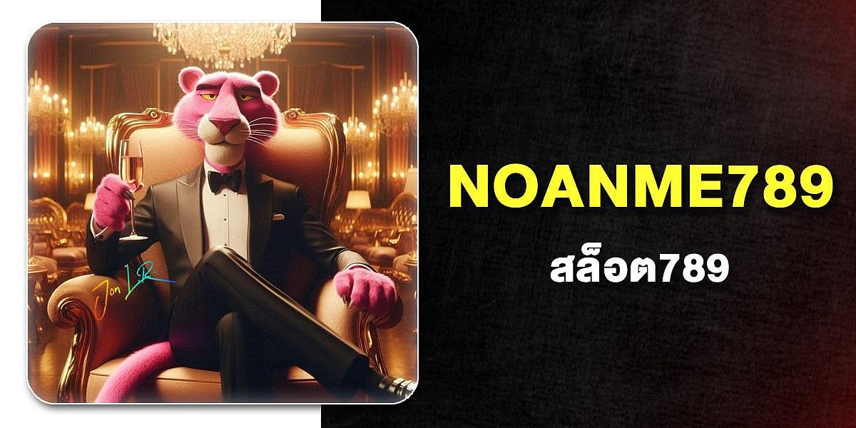 NOANME789