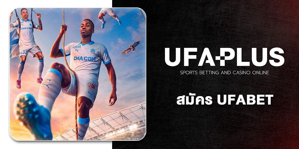UFAPLUS