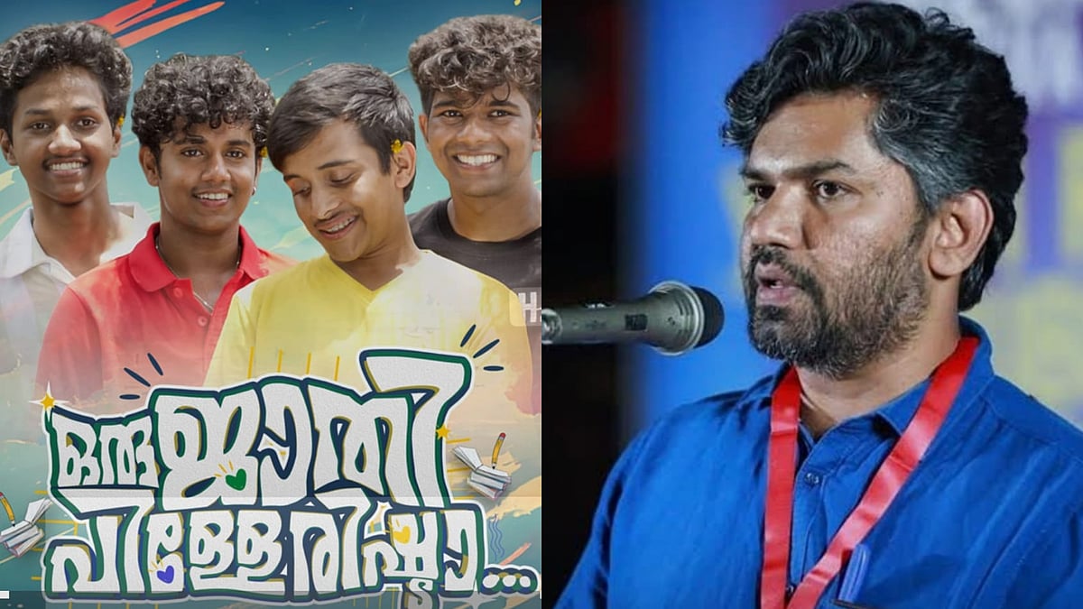 Instagram : Prasanth Ezhavan wins first PK Rosy film award for Oru Jaathi Pillerishta