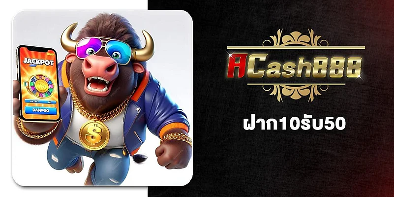 ACASH888