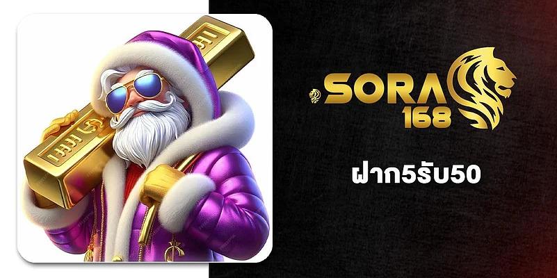SORA168