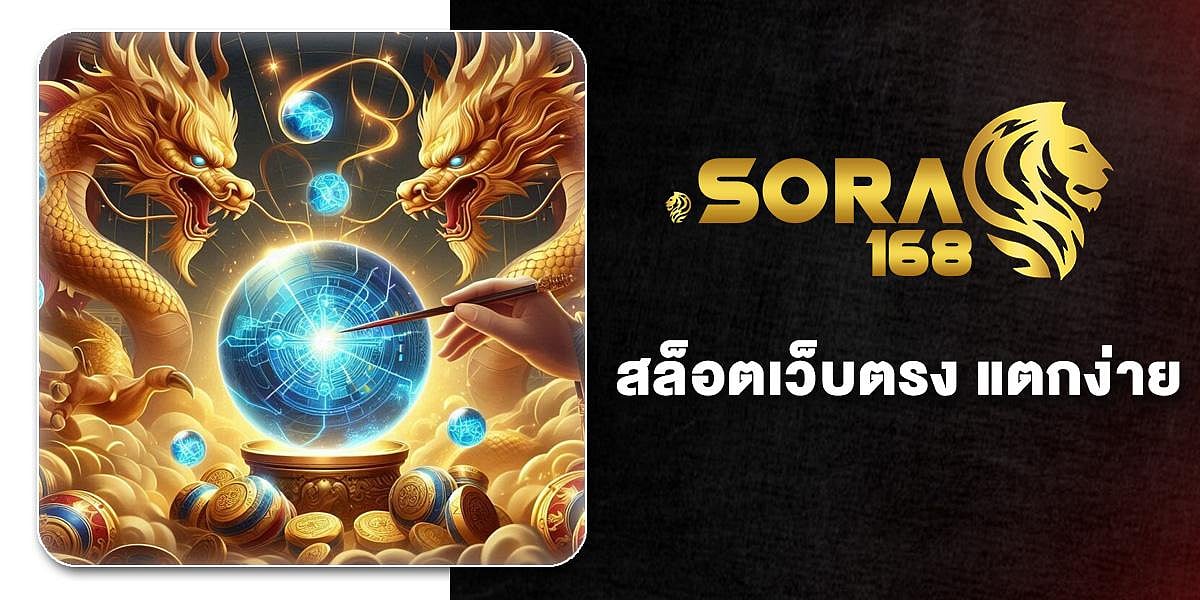 Sora168