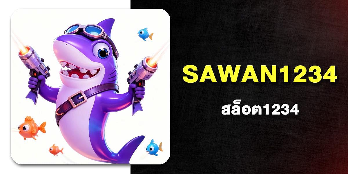 SAWAN1234