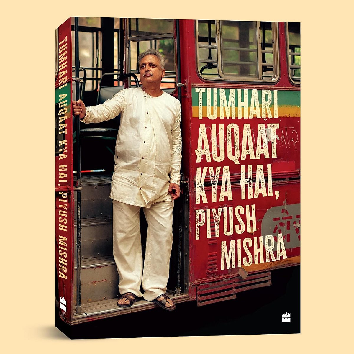 HarperCollins India : The task that lay ahead was daunting, easier imagined than accomplished. Translation, or rather re-creation, demanded courage and conviction: the willingness to be him, if only briefly.