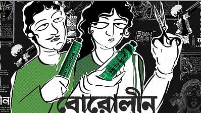 Instagram  : Boroline: Solving Every Bengali’s Skin Problems since 1929 