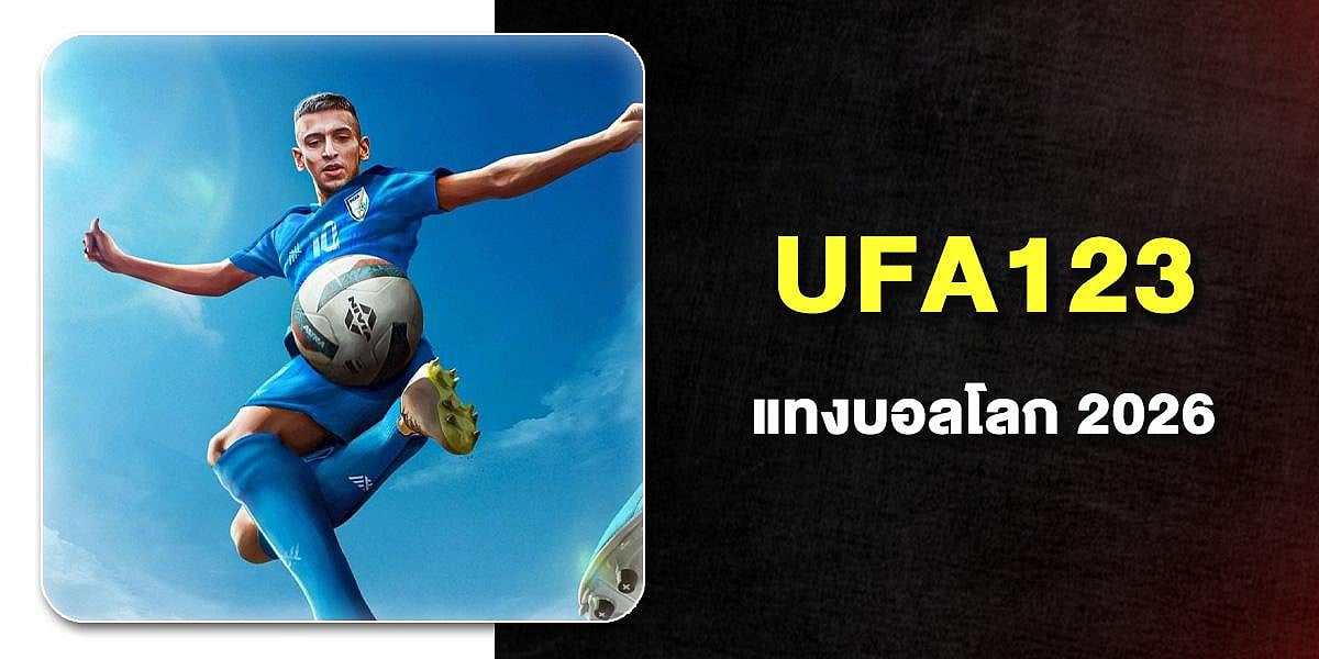 UFA123