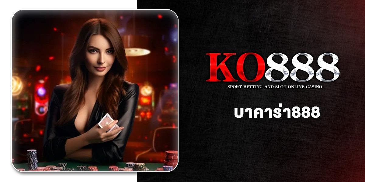 KO888