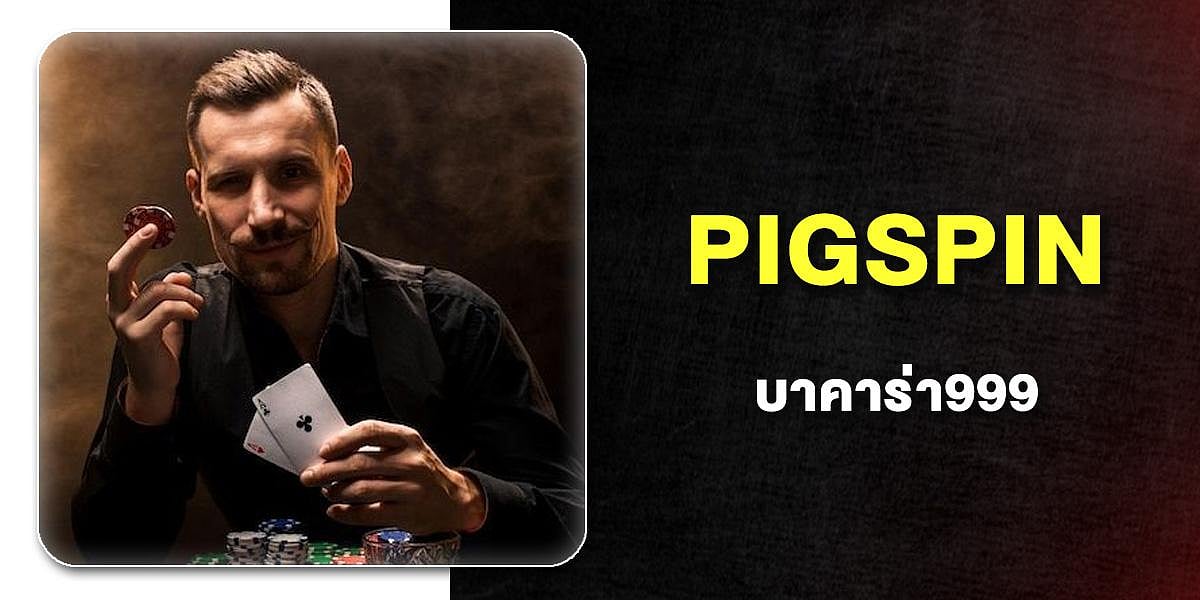 PIGSPIN promo with a man playing poker