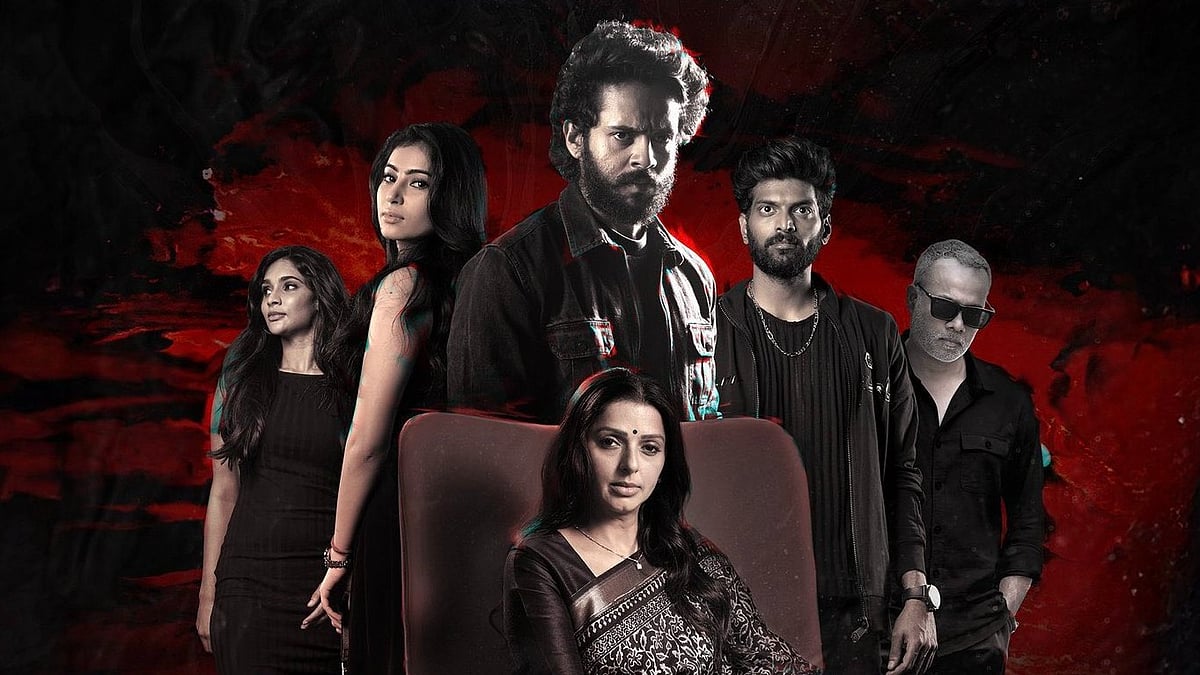 X : Euphoria movie OTT release update
