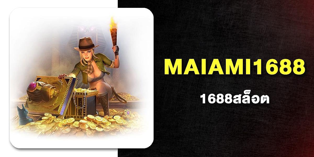 MAIAMI1688