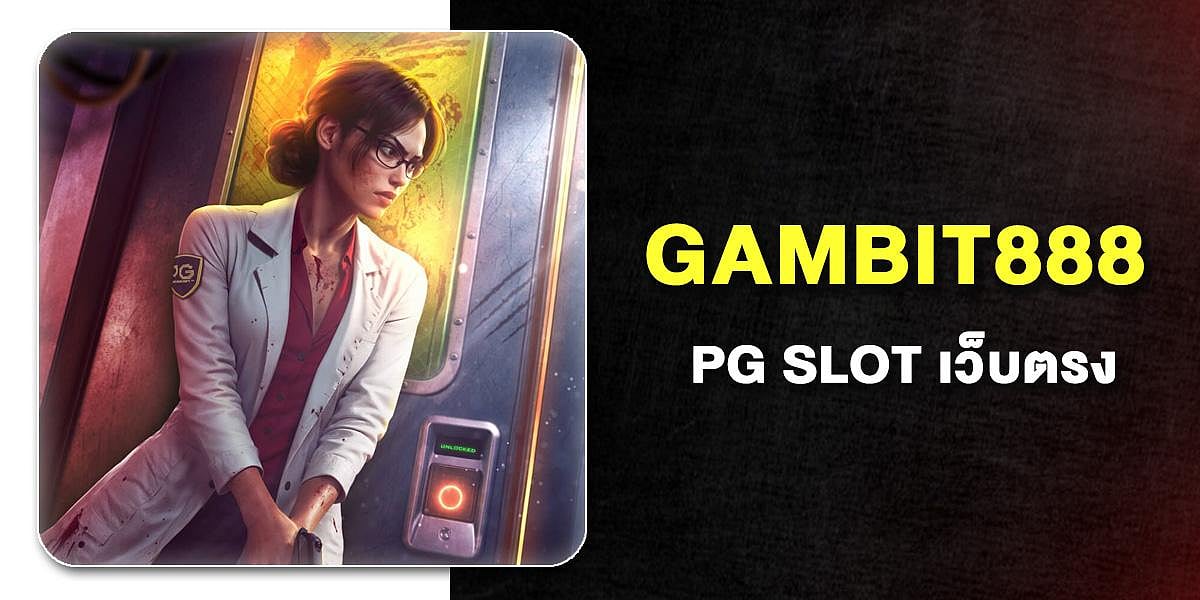 Gambit888