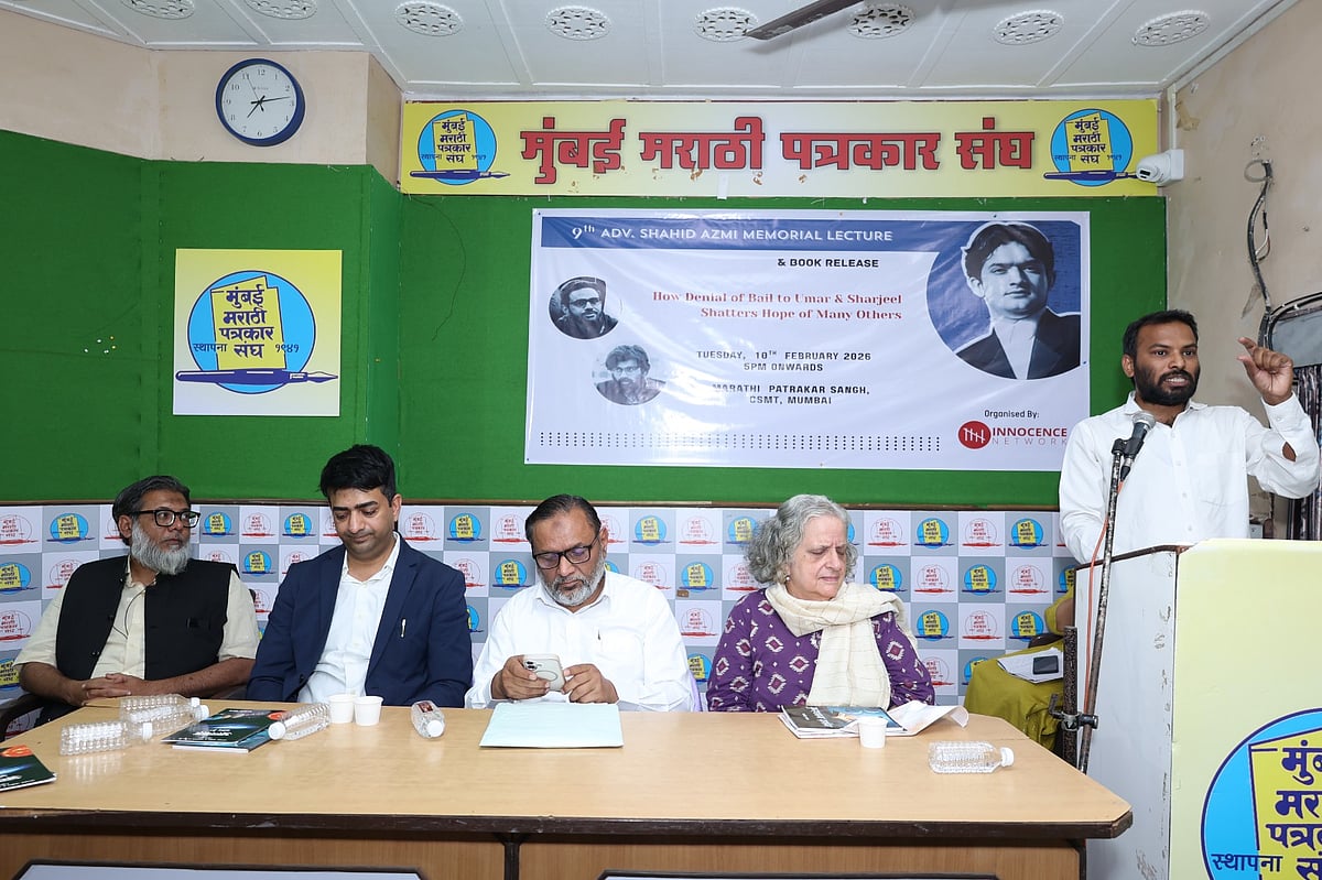 Special Arrangement : Organised by Innocence Network India, the lecture focused this year on the prolonged denial of bail to Umar Khalid and Sharjeel Imam, both charged under the Unlawful Activities Prevention Act in connection with the 2020 Delhi riots conspiracy case. 