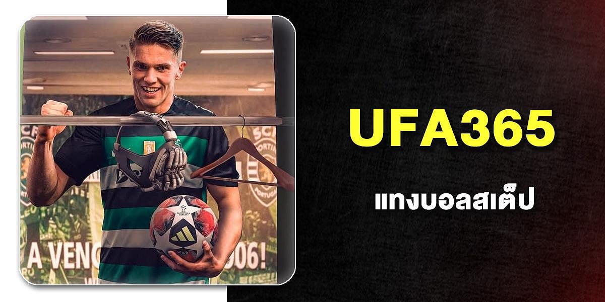UFA365