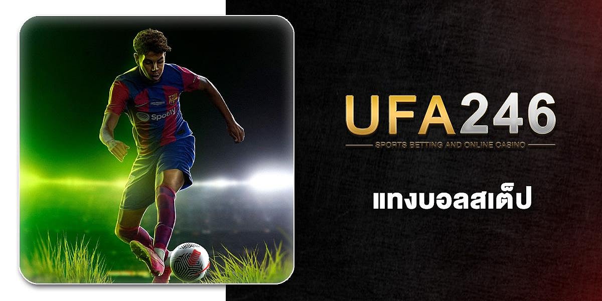 UFA246