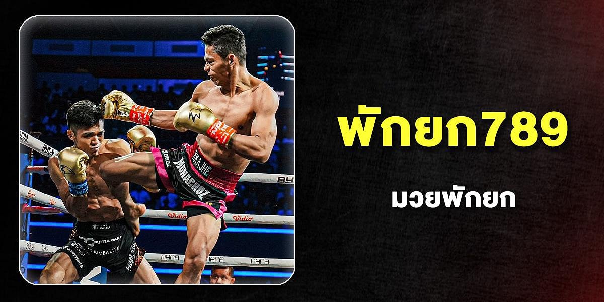 Boxing break 789