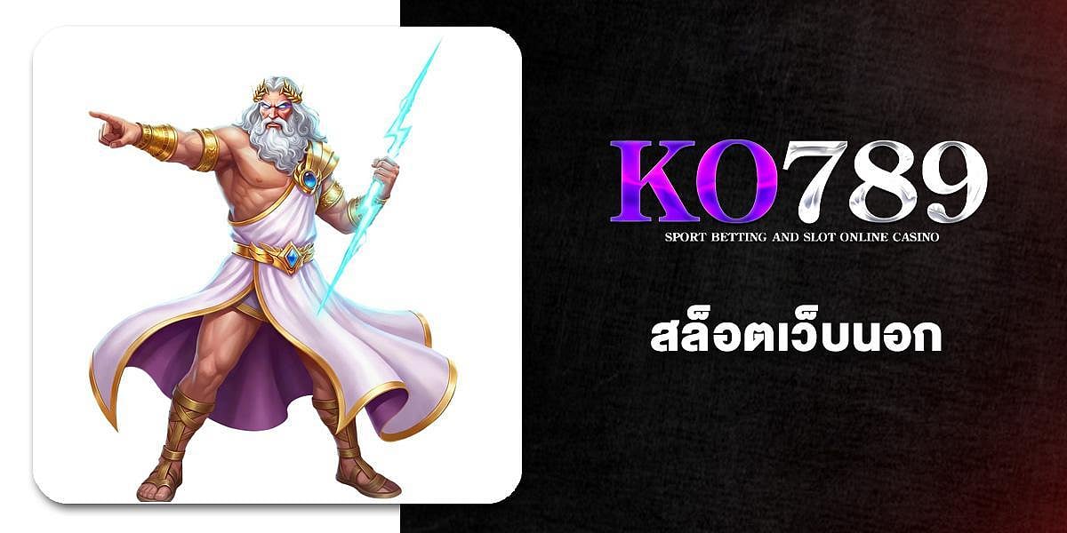 KO789