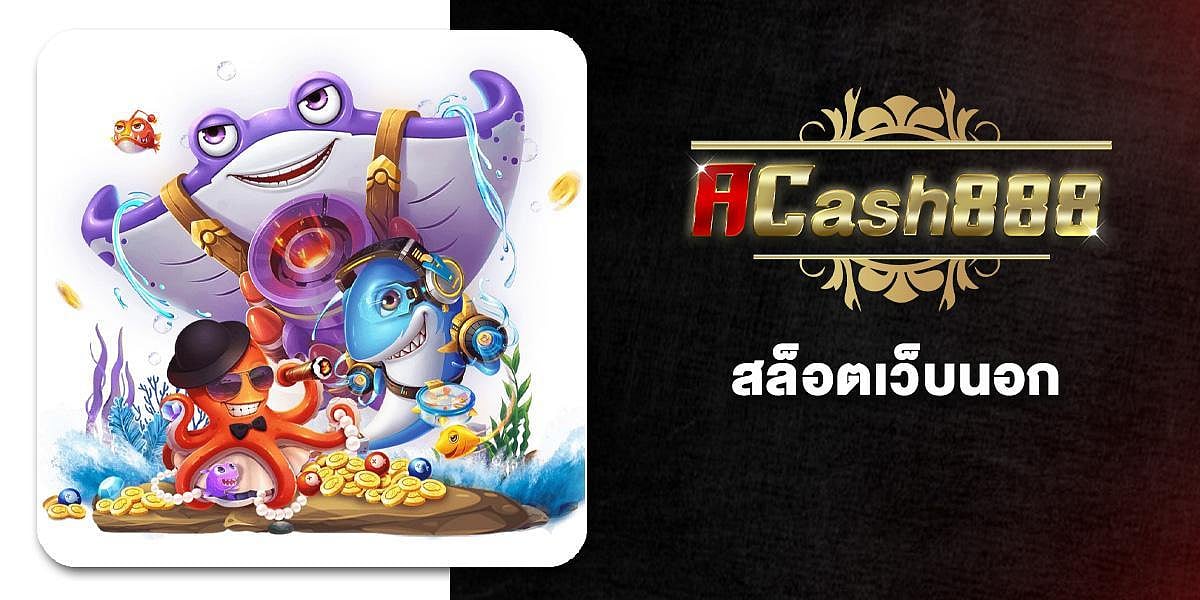 ACASH888