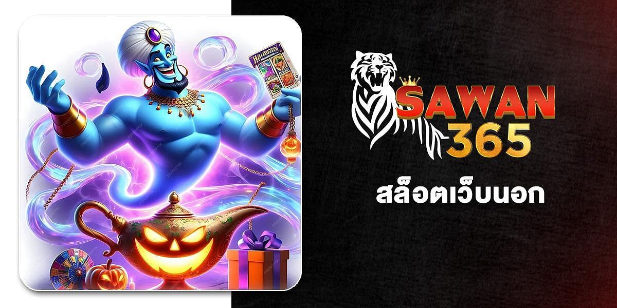 SAWAN365