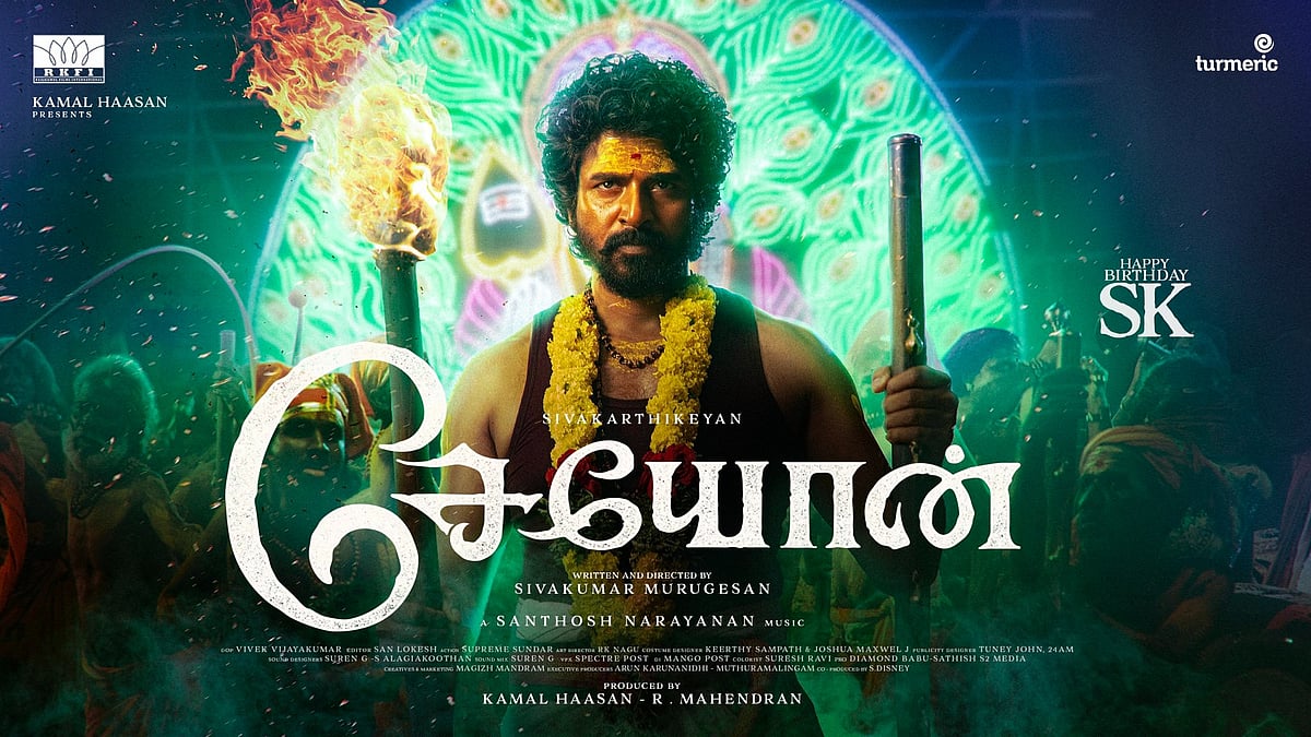 X/Kamal Haasan : Sivakarthikeyan in Seyon
