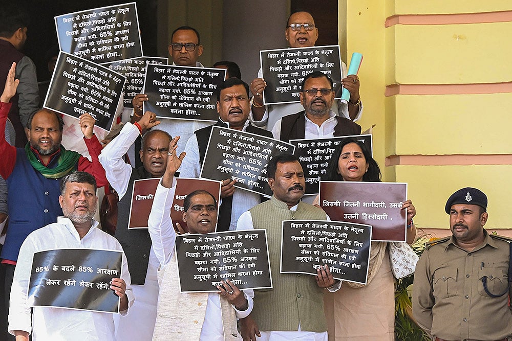 Budget Session of Bihar Assembly