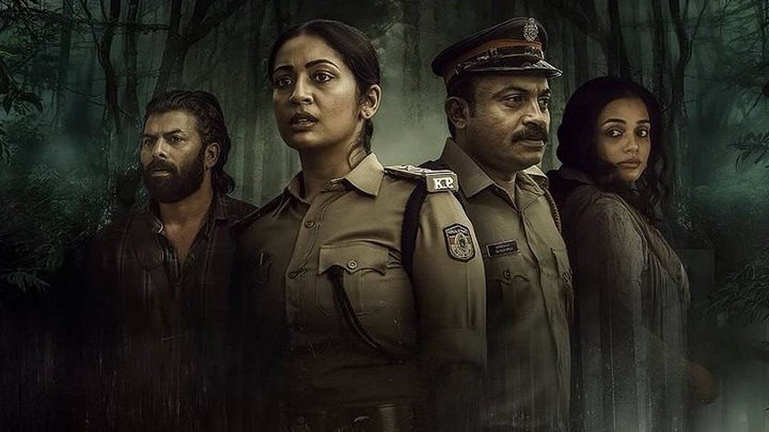 Paathirathri poster