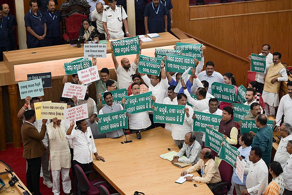 Odisha Budget session