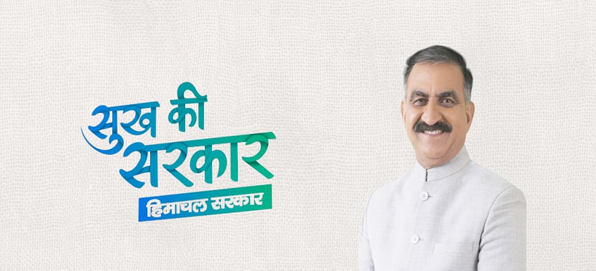 Himachal Pradesh Shifts To e-Auctions For 2026–27 Excise Units To Boost Transparency And Ease Of Bidding