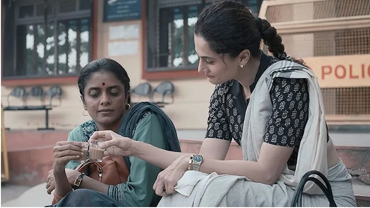 YouTube  : A Still From Assi 