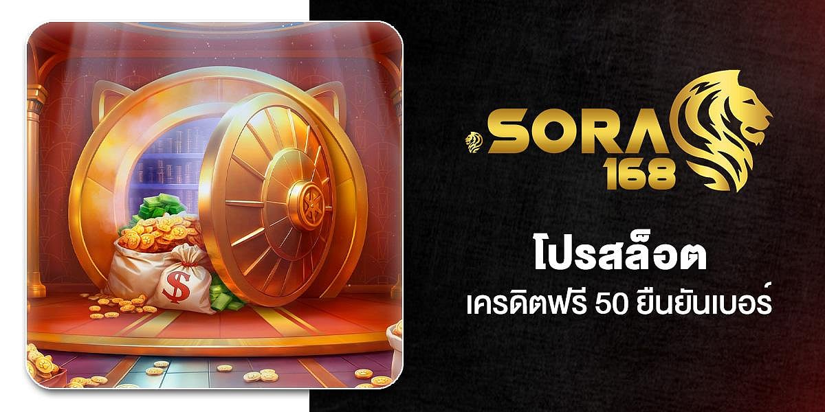 SORA168